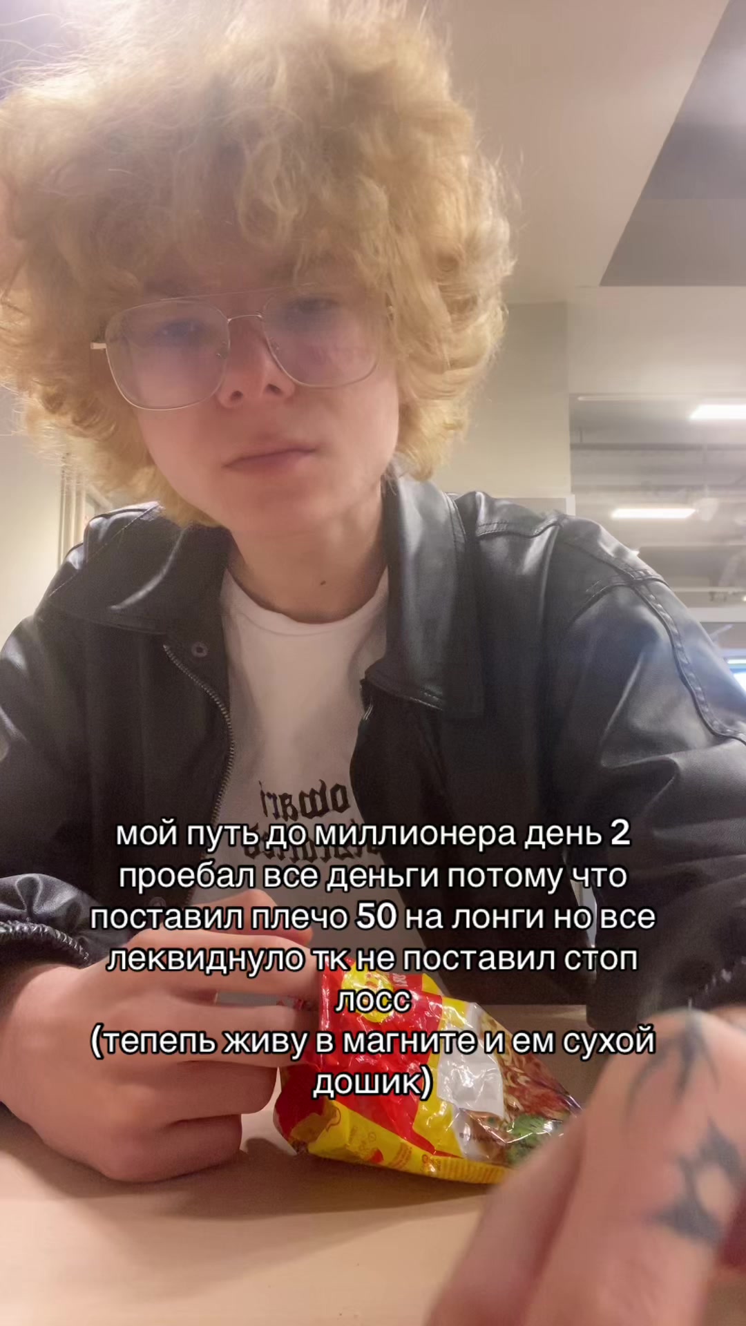 @Айрат Великолепный