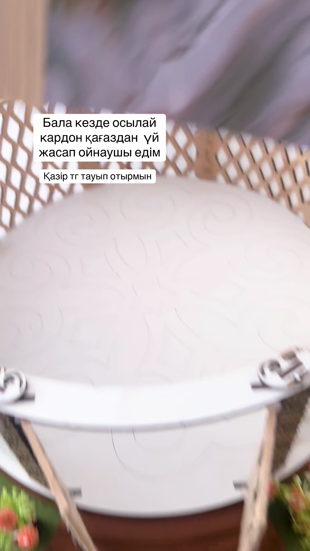 @Диана