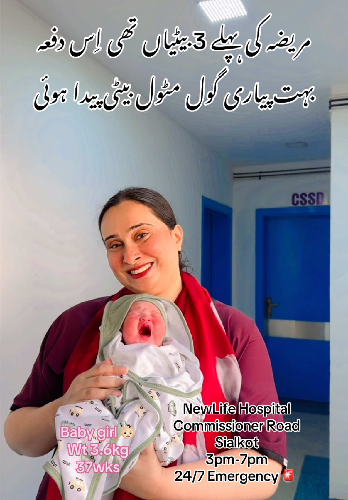 @Dr Qandeel Qaiser
