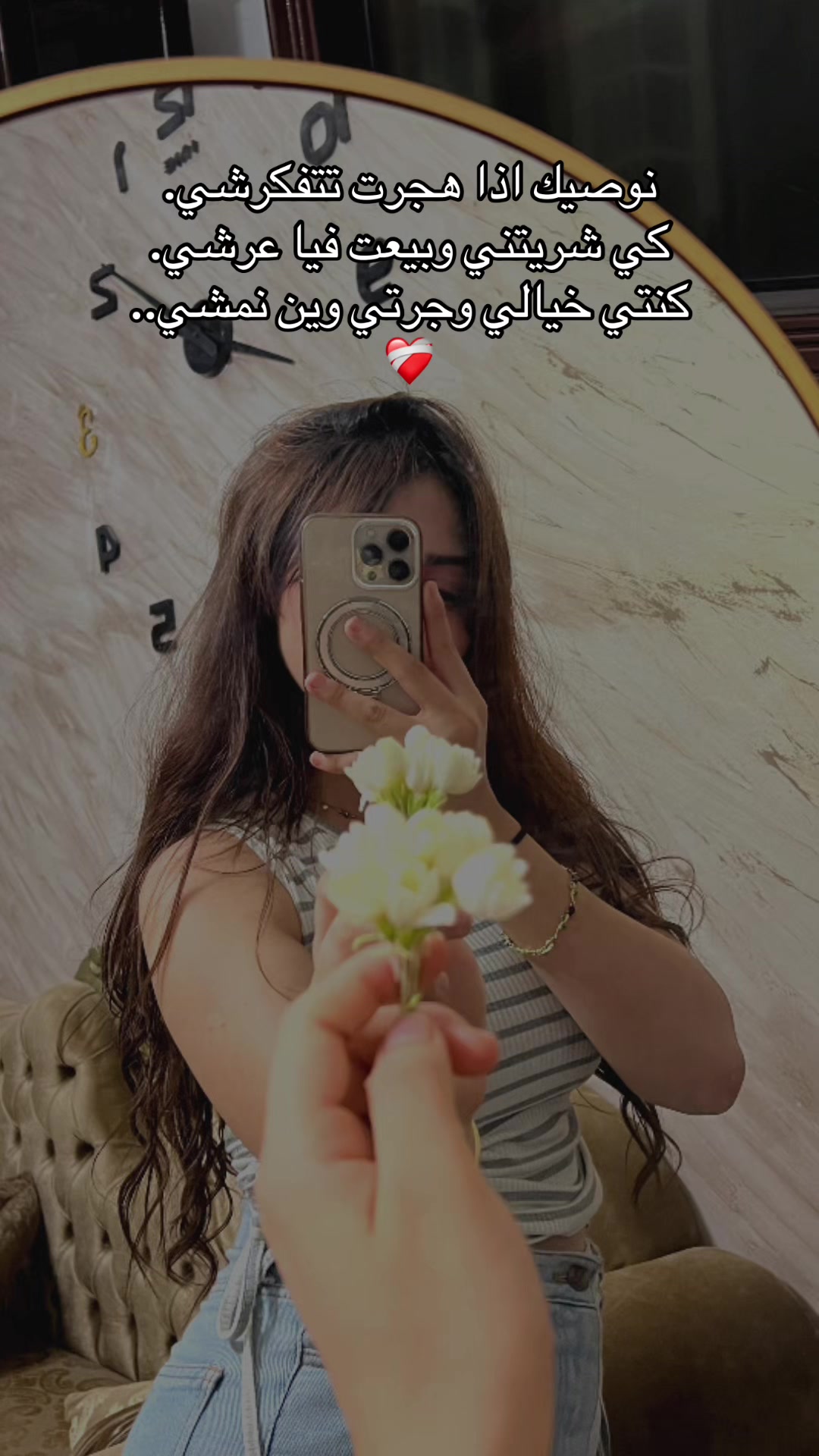 @𝓕𝓪𝓽𝓸𝓾𝓶𝓪✨