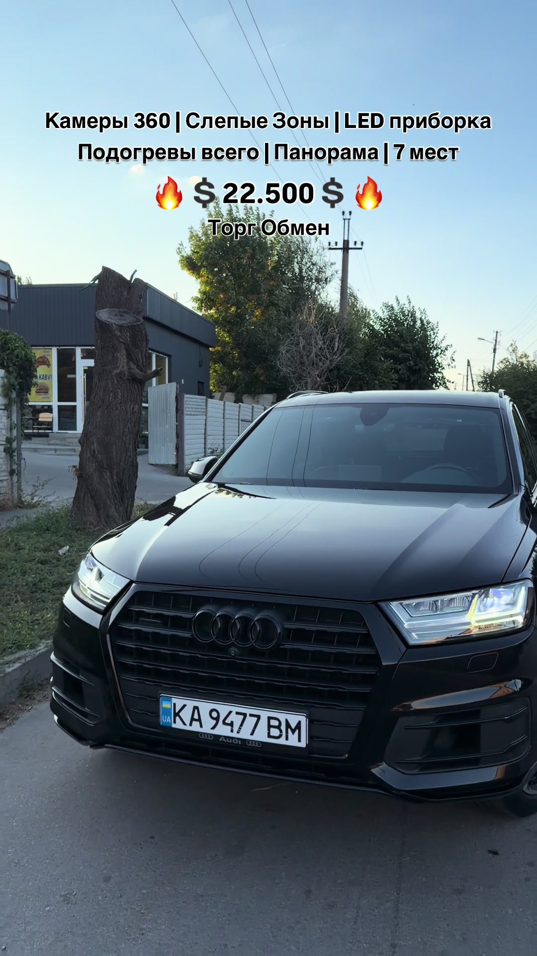 @FineAvto ПРОдАЖ ВЫКУП АВТО