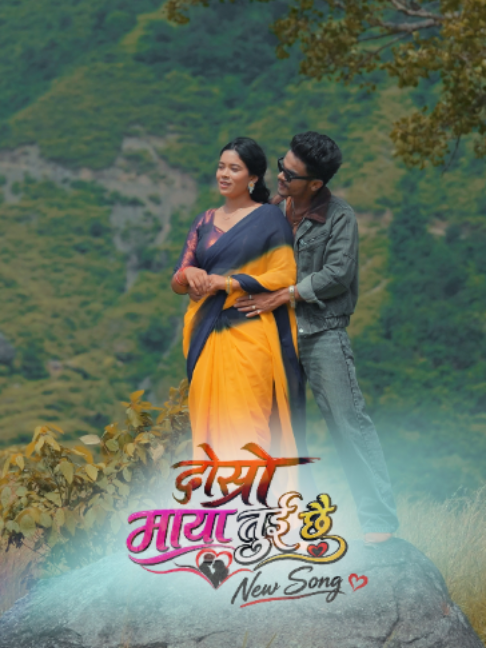 @THAPA KAMAL BIBEK