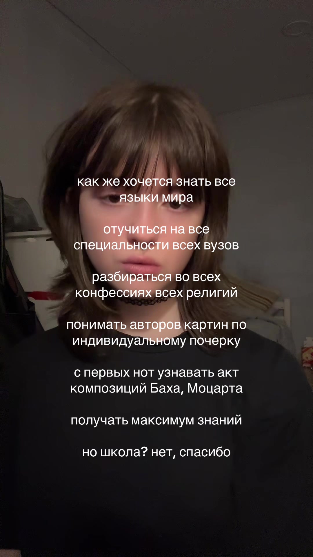 @восьмерка