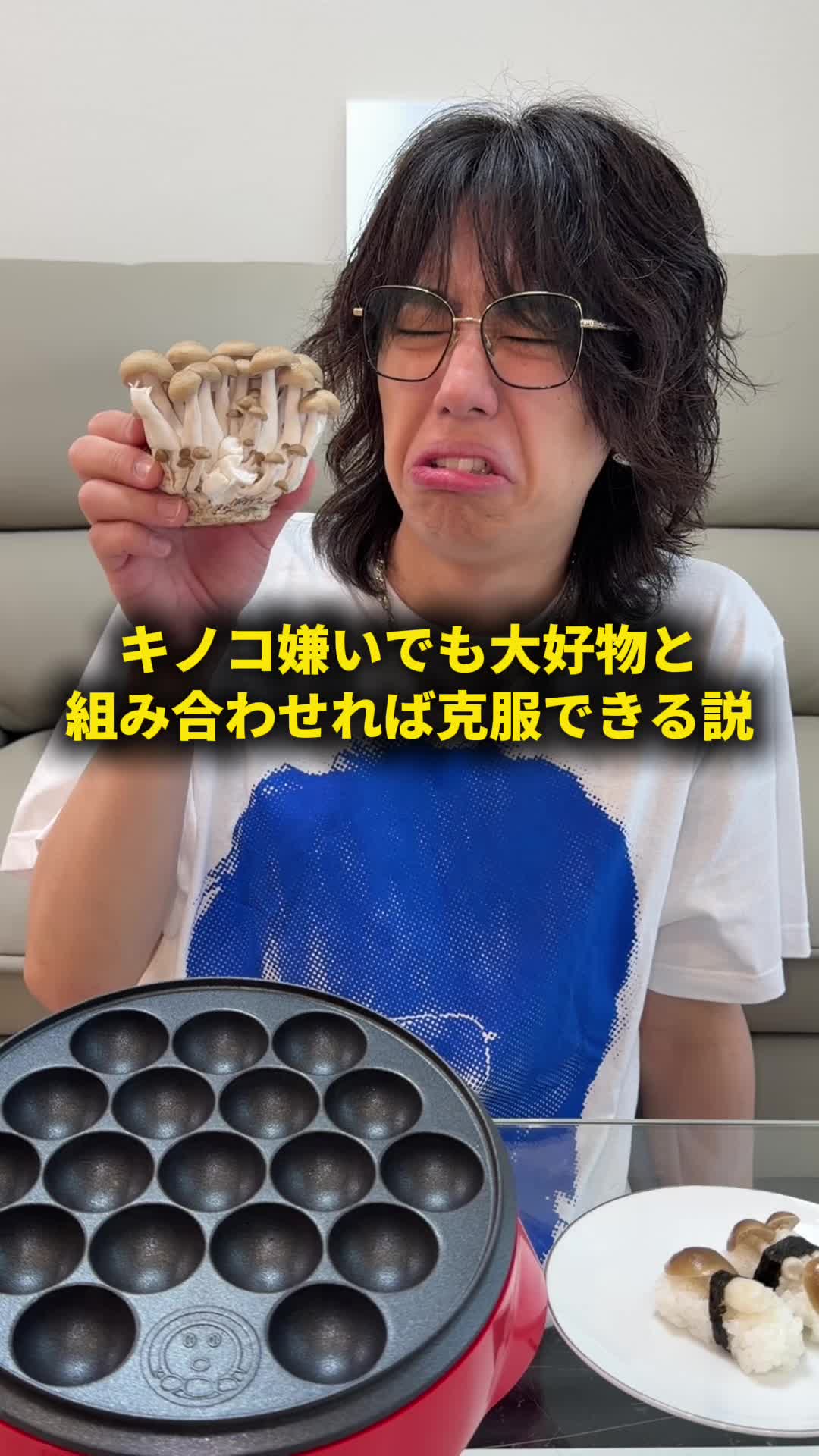 @おーがすと