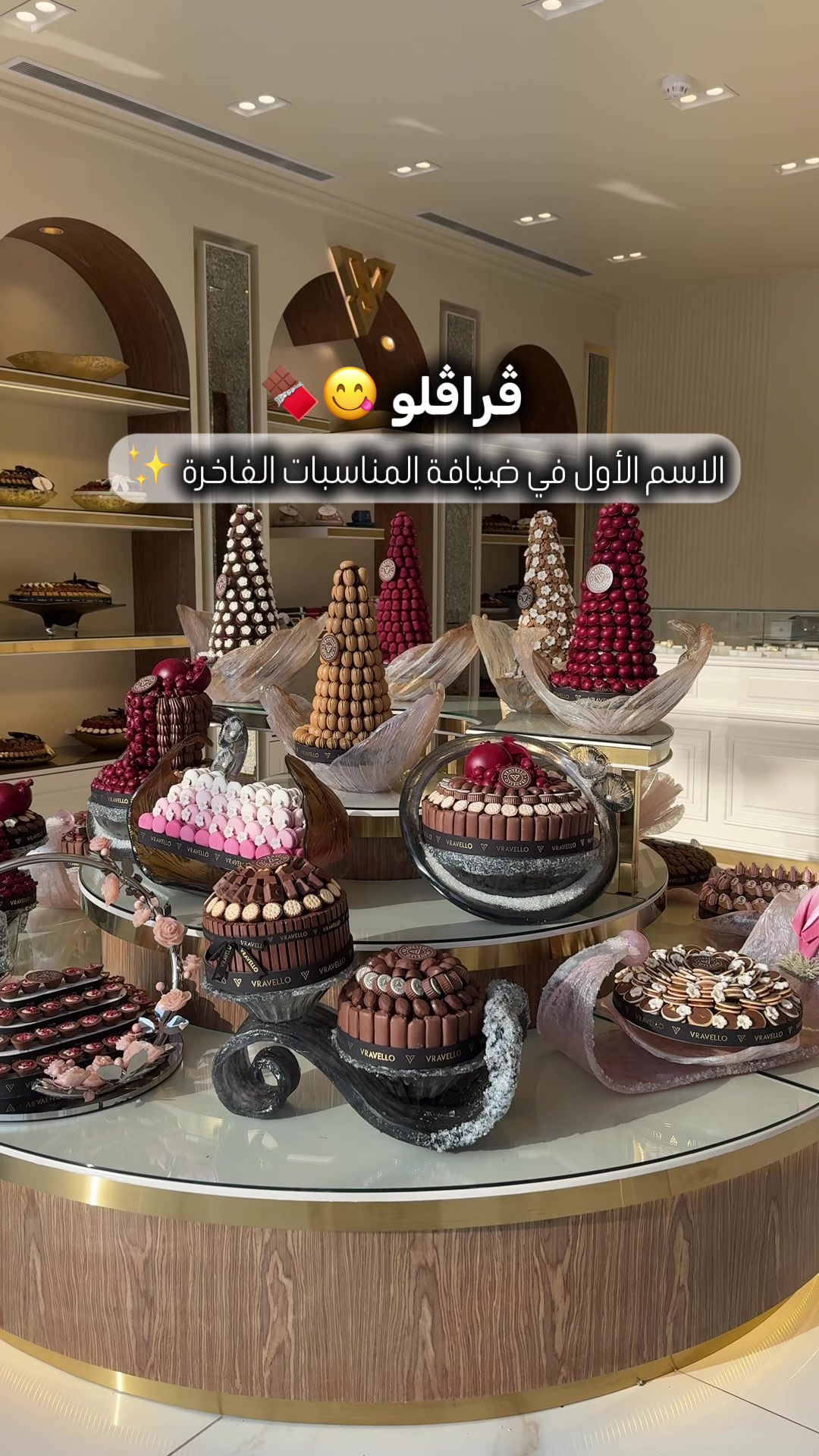 @رابغ و جده | وجــٌود الثمـار