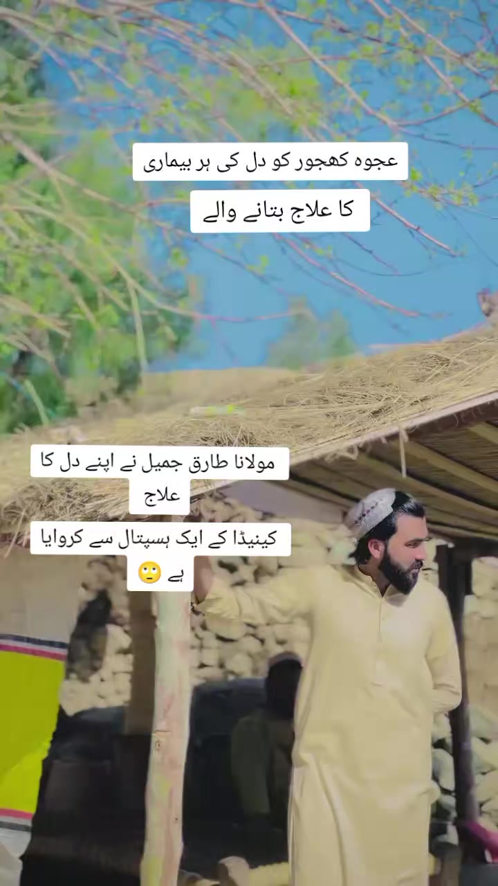 @Huzifa❣️Afghan