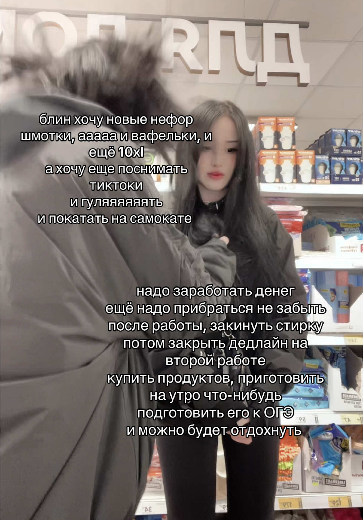 @тгк iamfrolova (фролова🖤🦇)