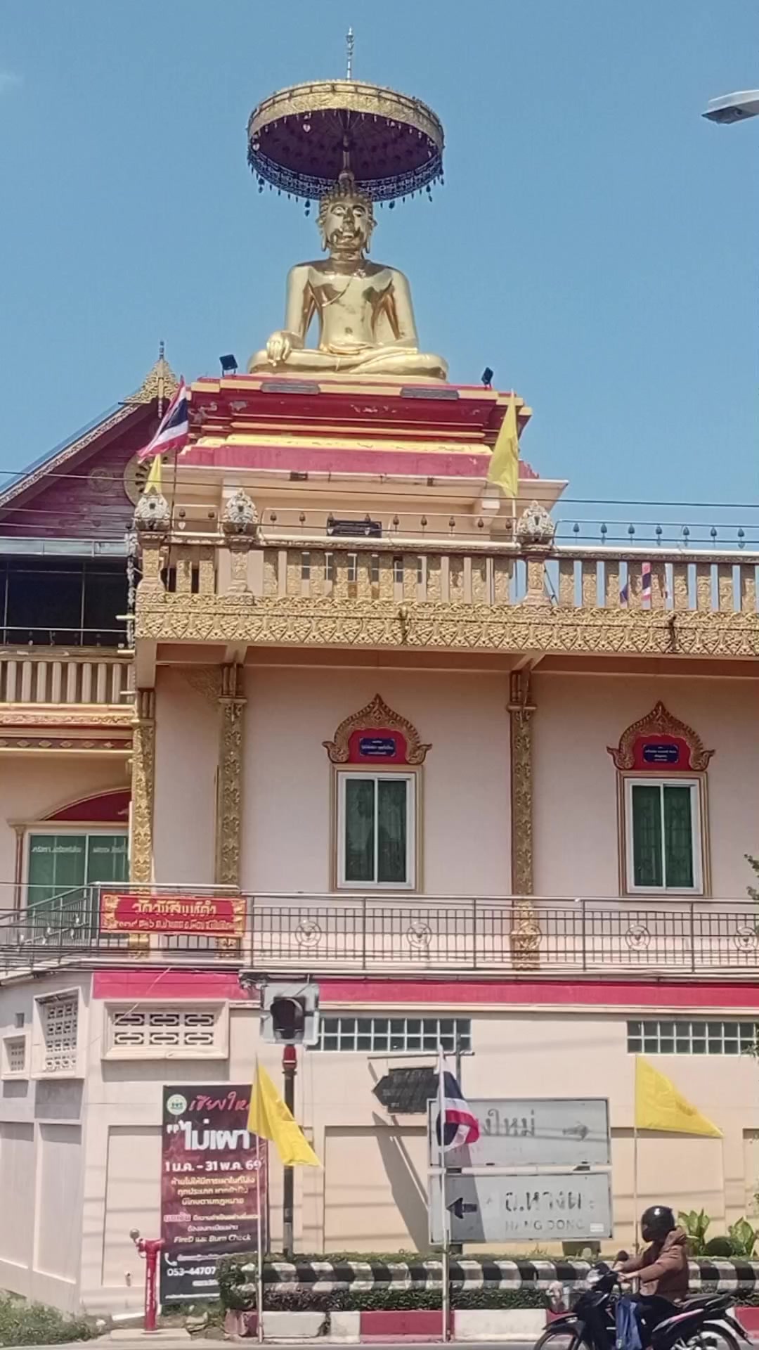 @เลียบราง..หละปูนบ้านเฮา