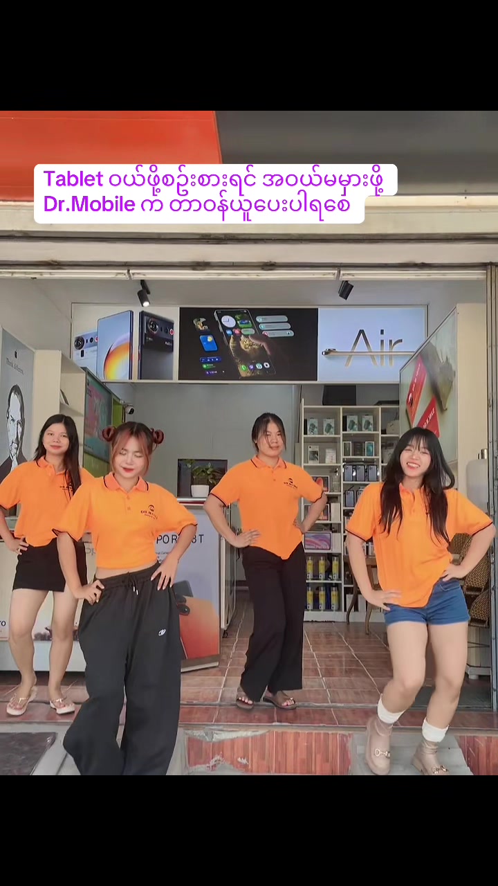 @Dr.Mobile(Mdy)