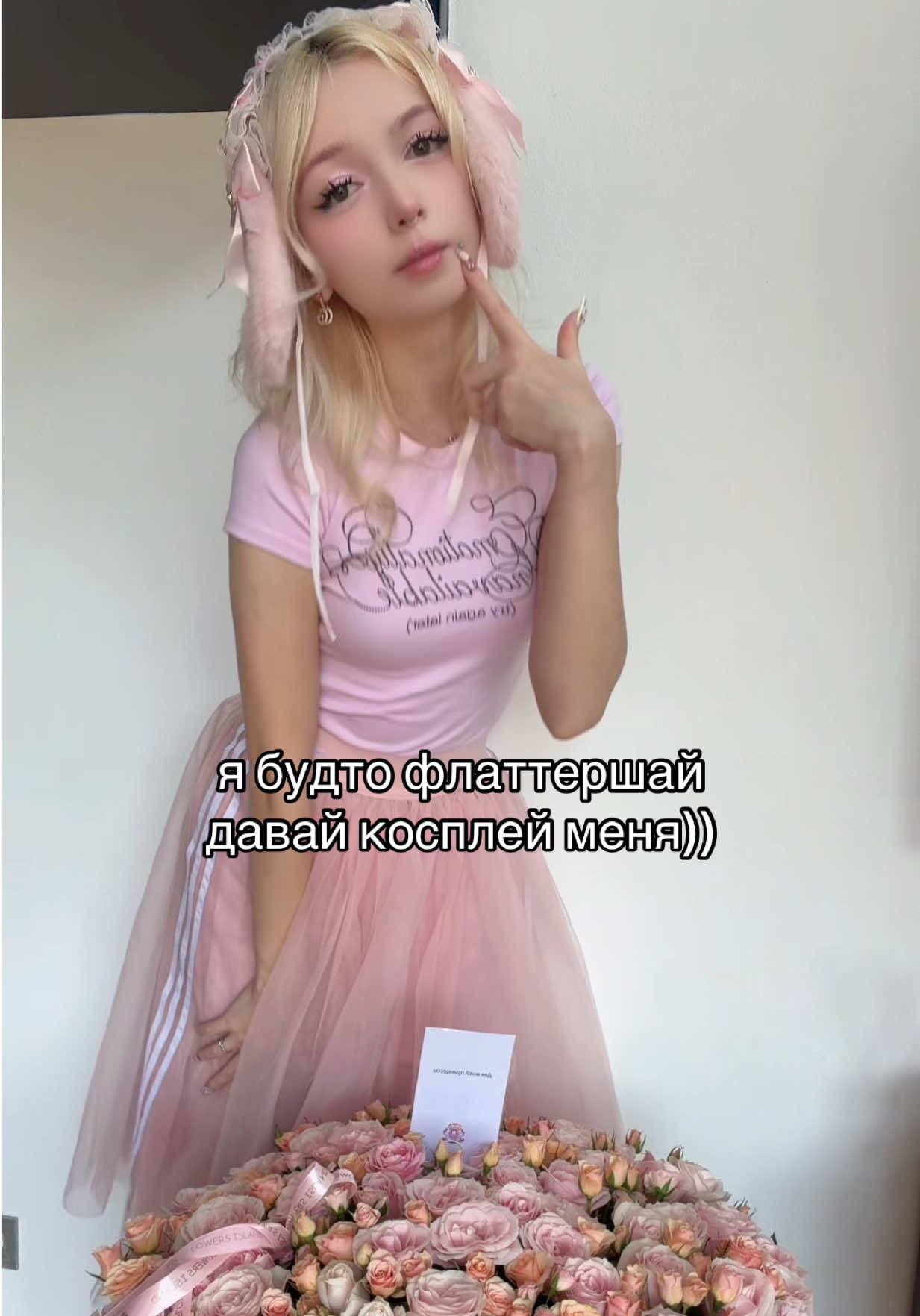 @Лиза Sweet ૮𐙚𓈒. ݂ .𓈒 𐰉