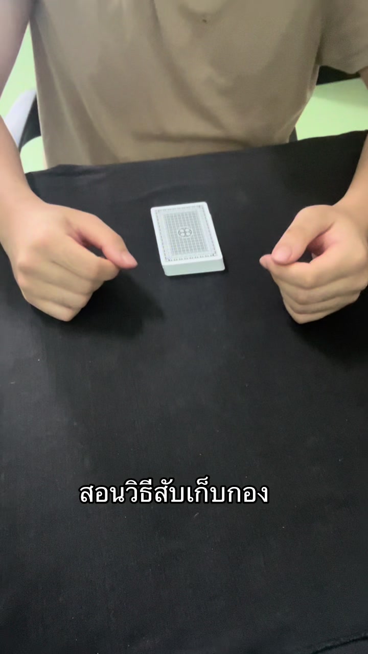 @นักวิชาการท่านหนึ่ง