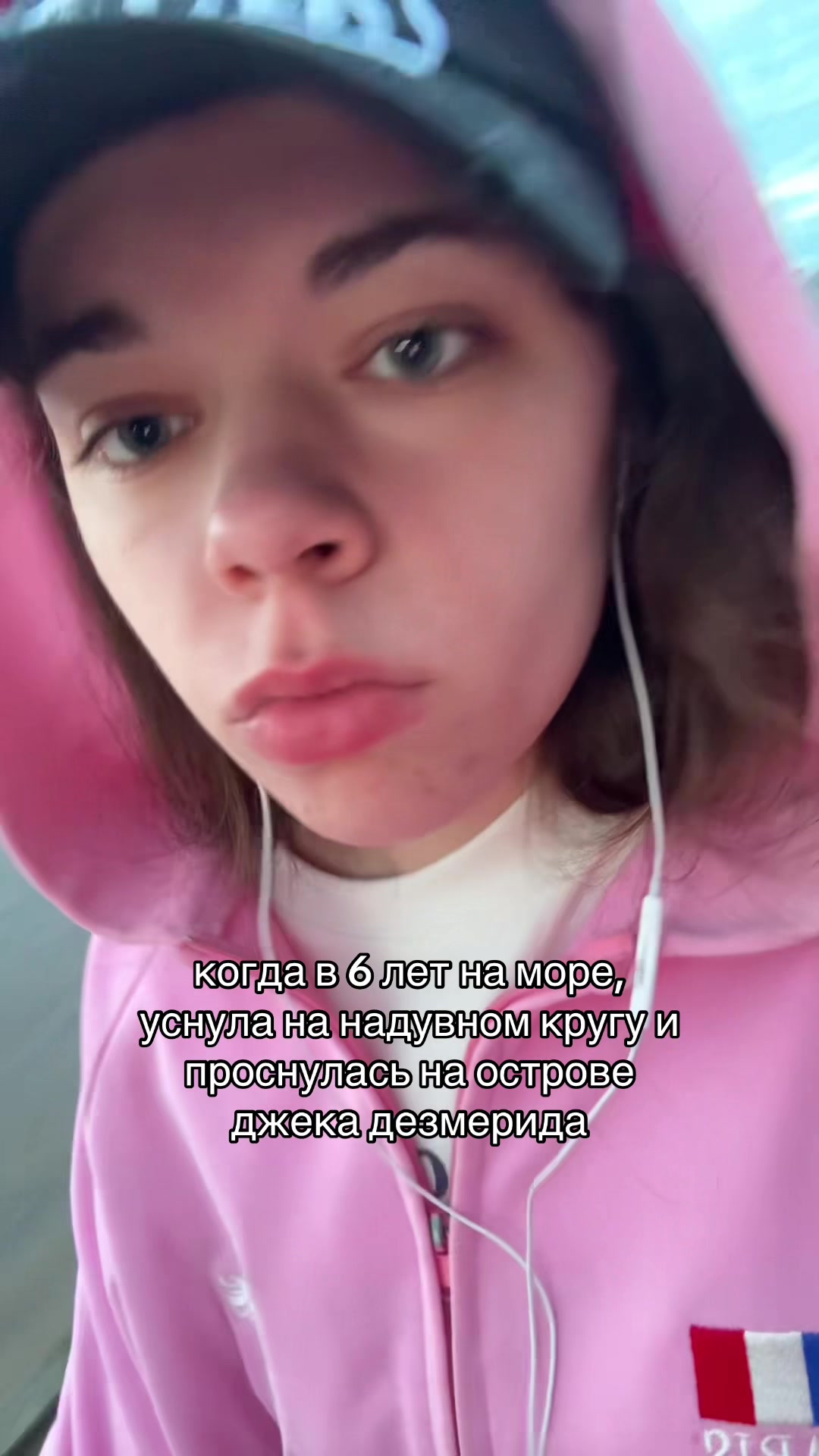 @пепсик