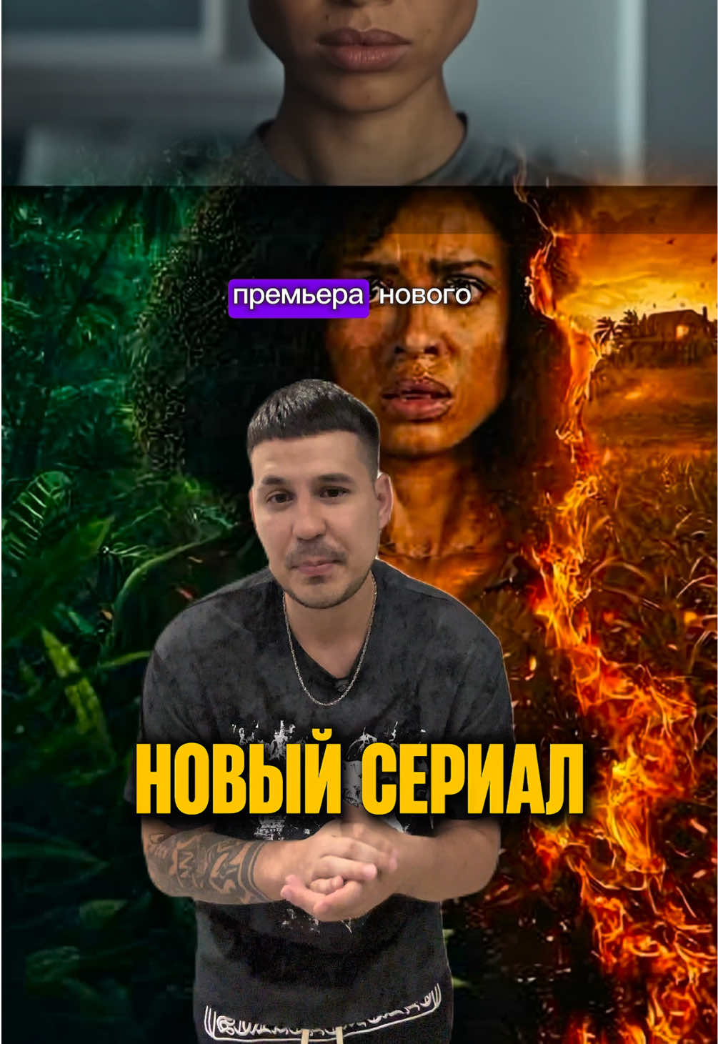 @ОтецКино