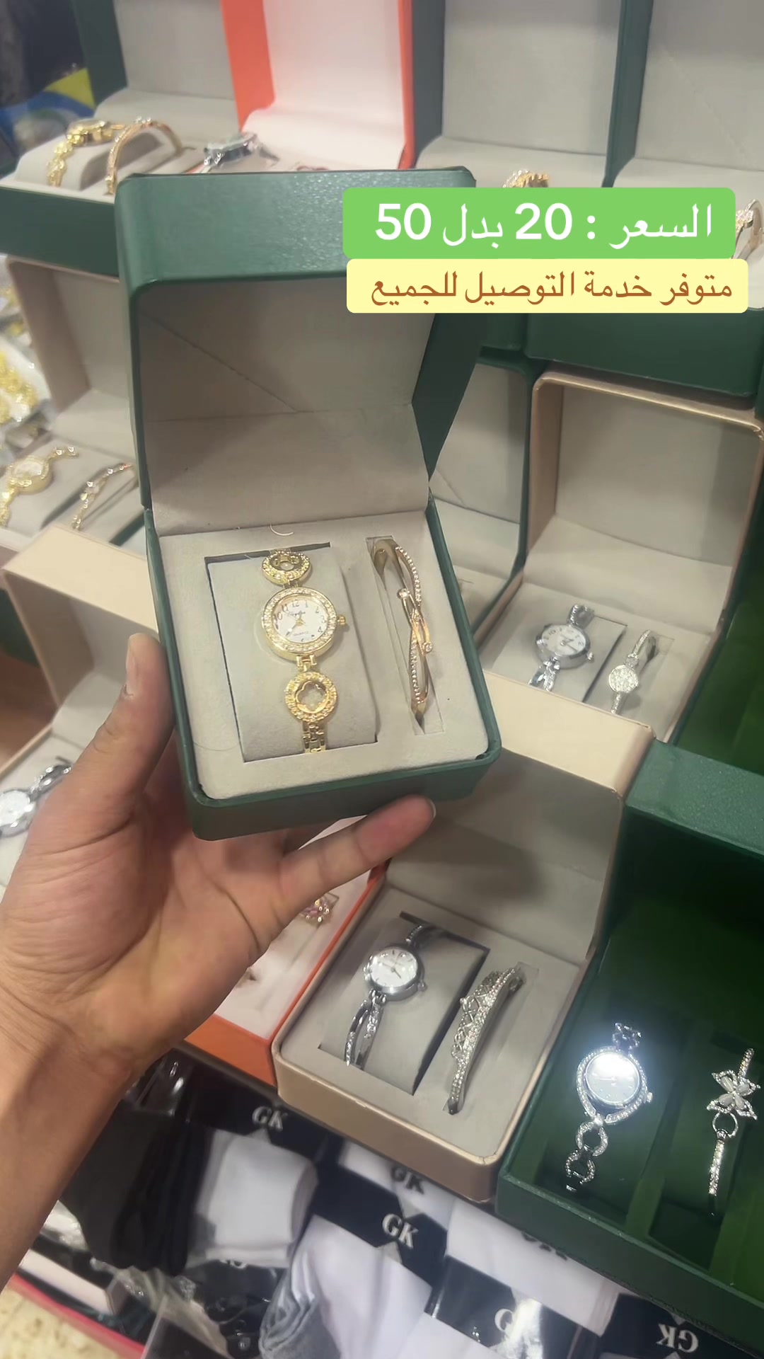 @مؤسسة المنارة للأحذية🥇