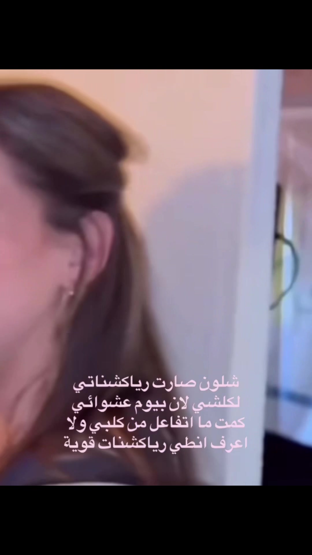 @ملكة العراق الاولى والاخيرة