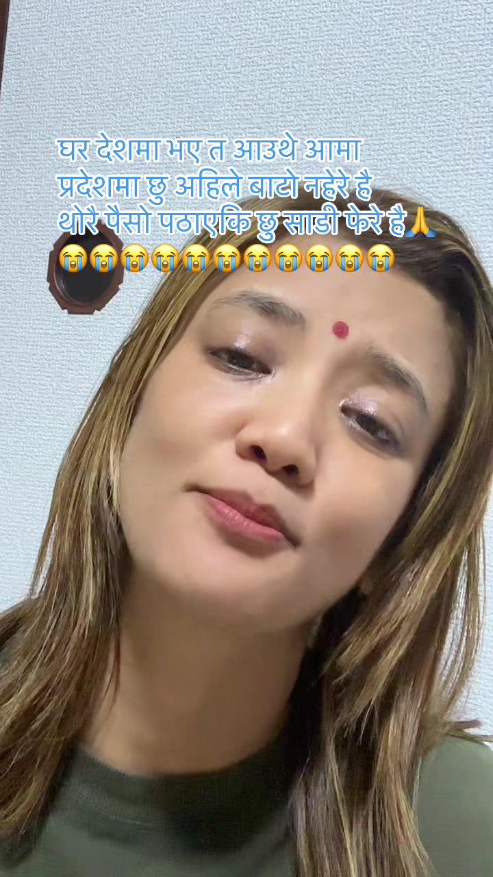 @Mira basnet tandan