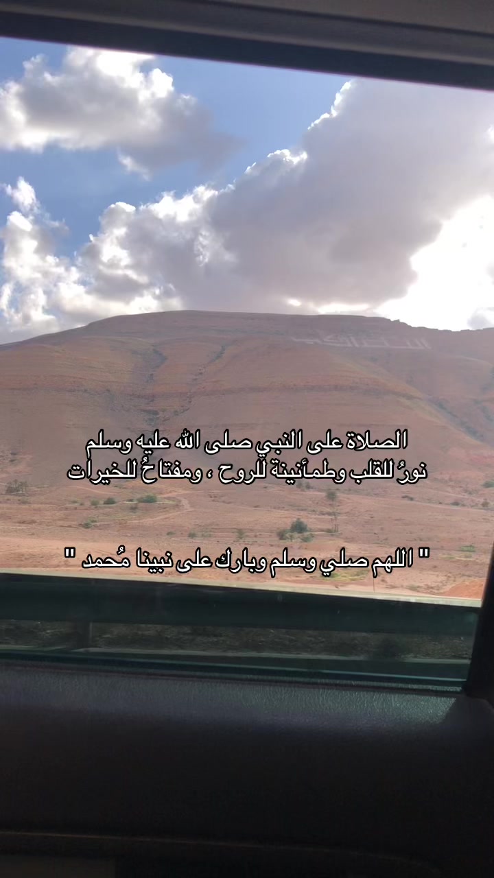 @الطرِيـق إلى الجنّة🌱.