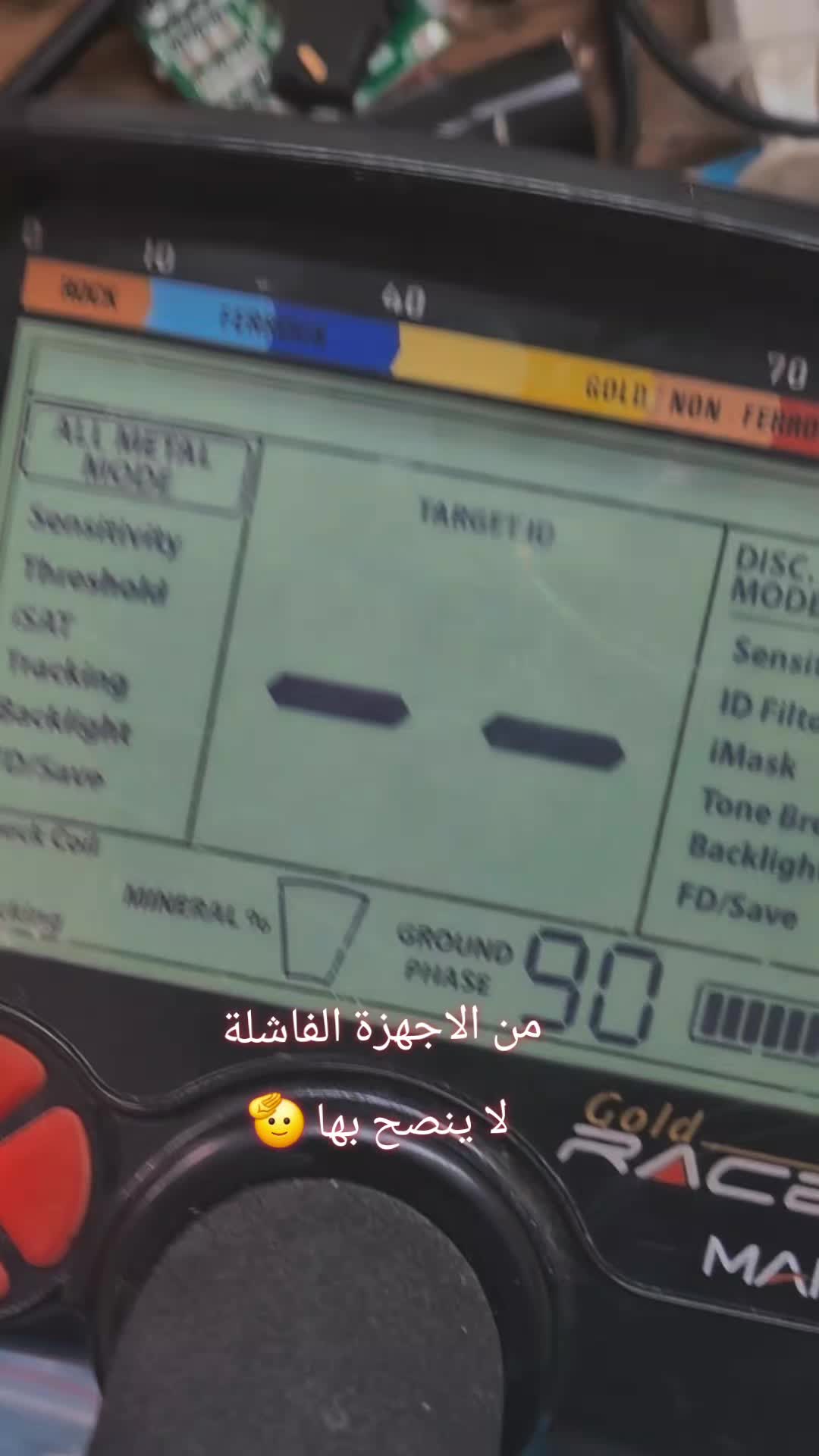 @TDI Detector