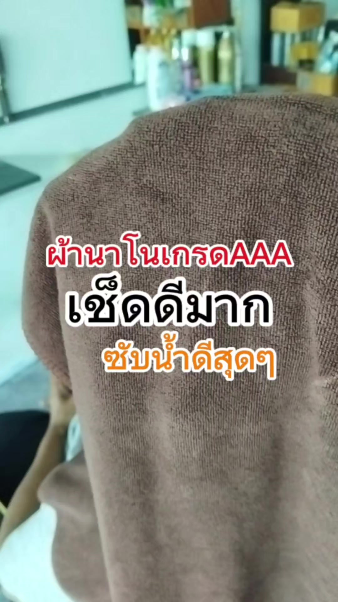 @นิรินพาช้อป