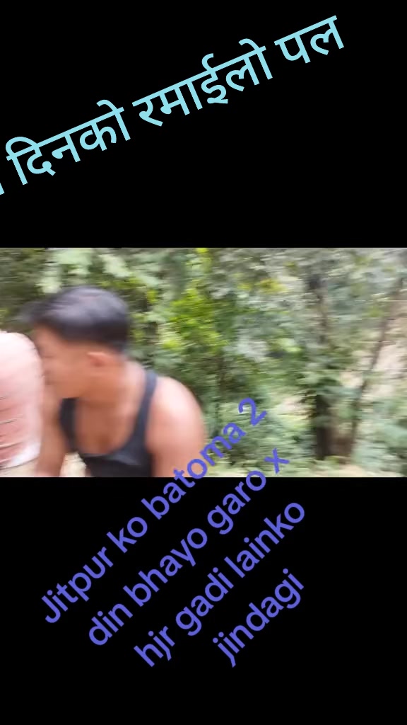@बिन्दास याम
