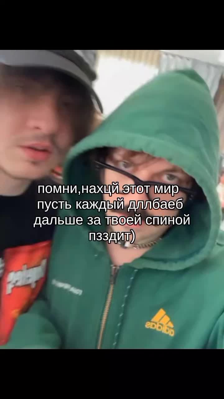 @тгк: нарк0манка #пончо🪬