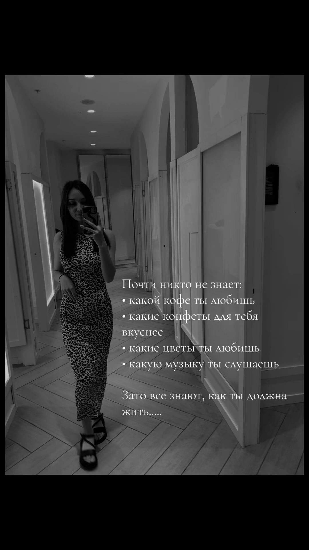 @Inesa