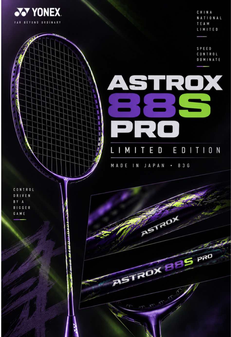 @Badminton Click