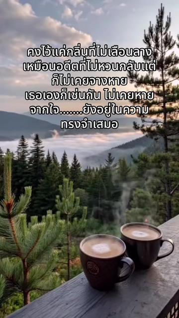 @คุณเป้ สถานีพลังใจ❤️ปูเป้❤️