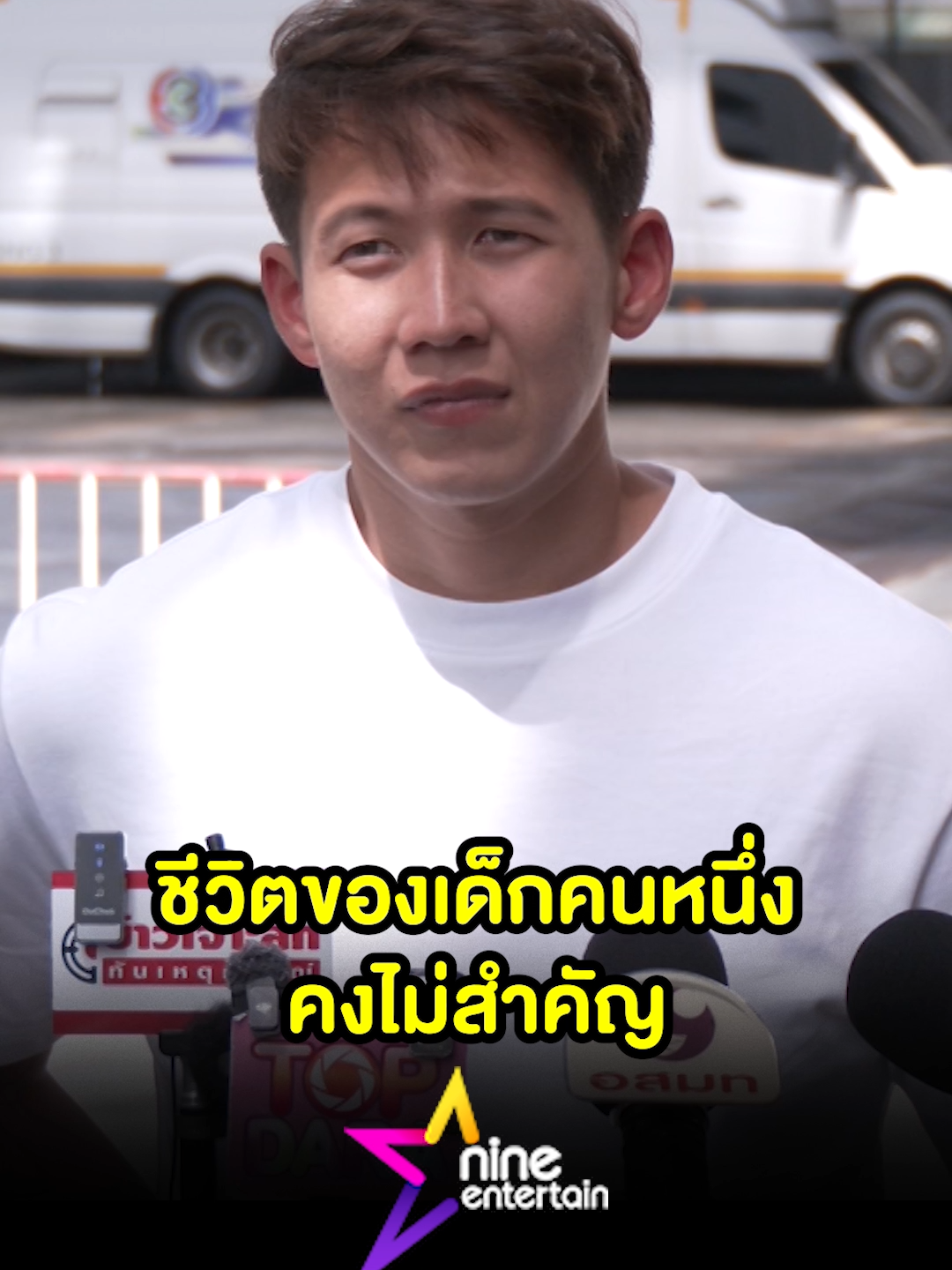 @9entertainOfficial