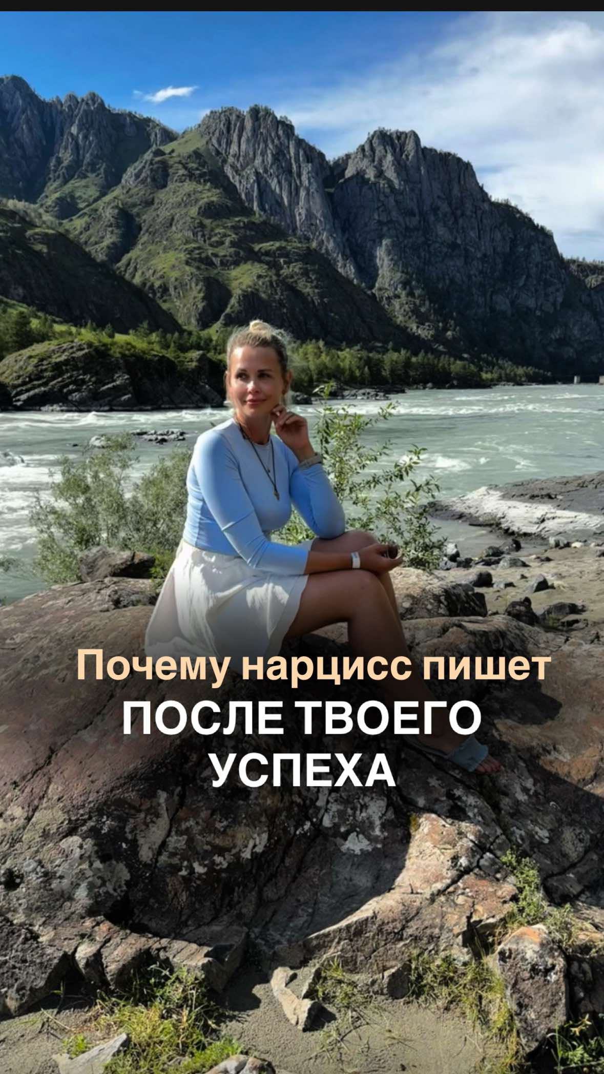 @Tgk Psy_Loktionova