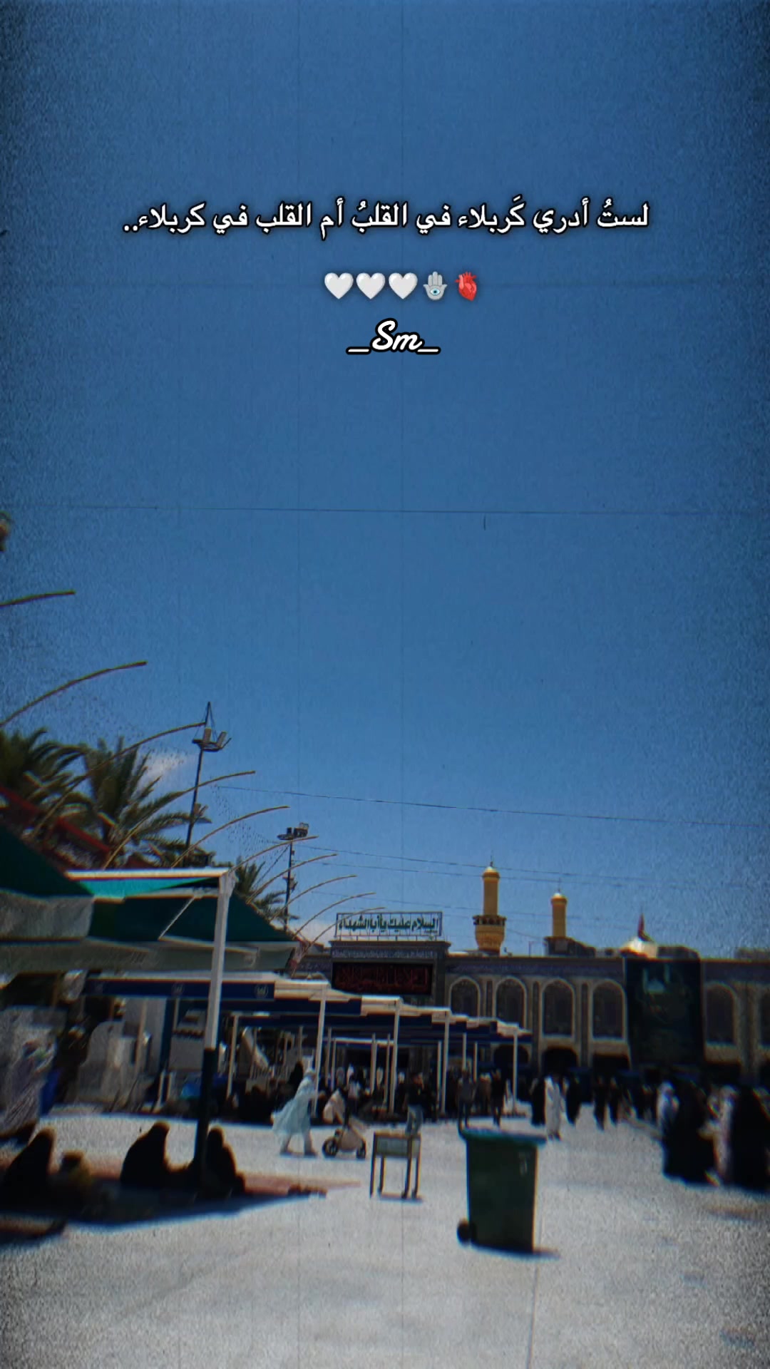 @ســمــراء 🦋
