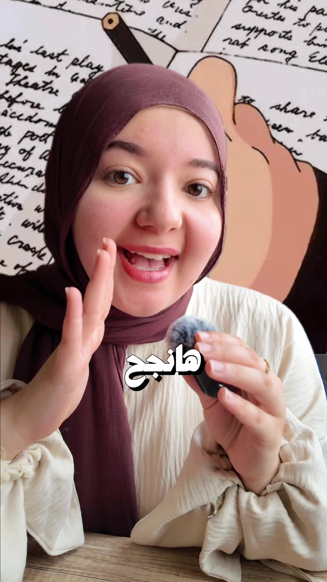 @Hoda Hany