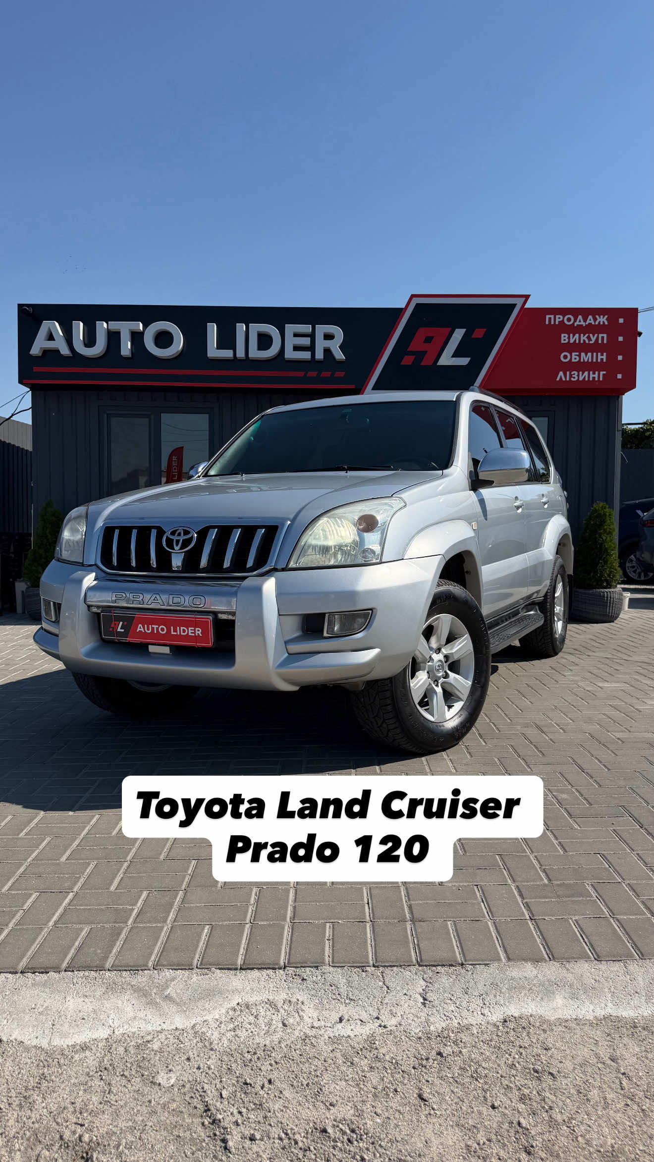 @Auto Lider