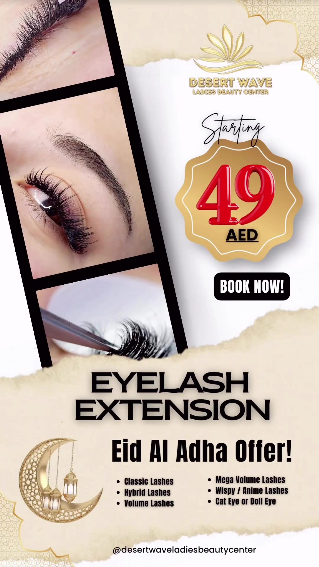 @DESERT WAVE BEAUTY CENTER