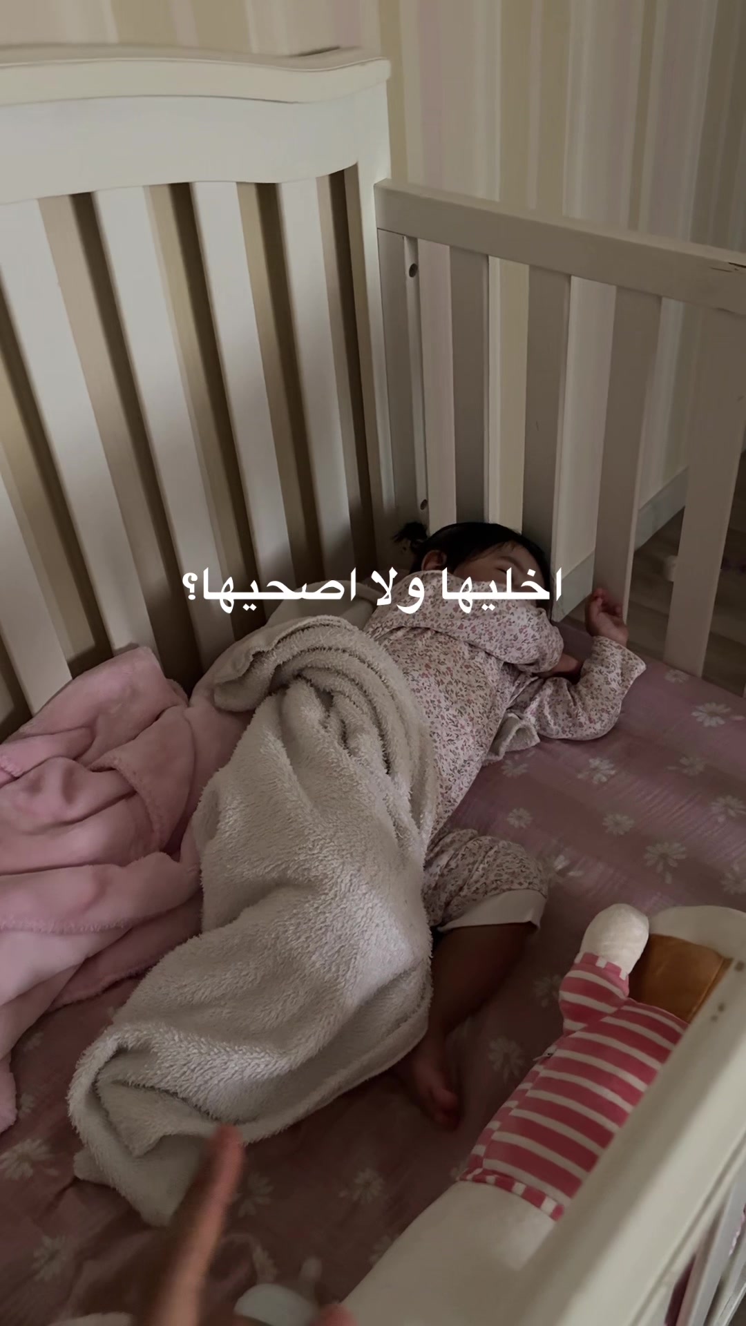 @ريم أم ميعاد.