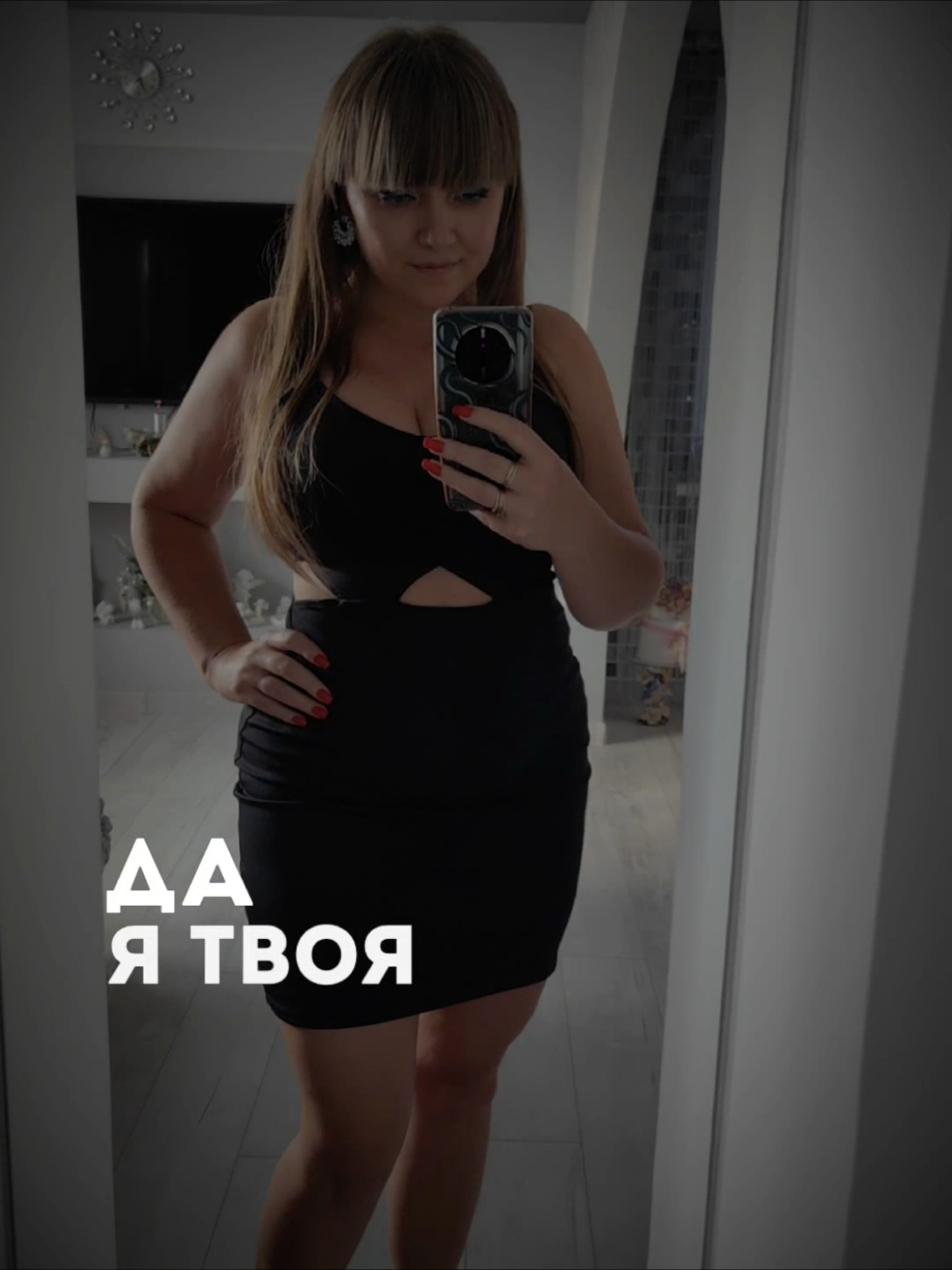 @❉্᭄͜͡❀•АлЕсЯ •❀❉্᭄͜͡