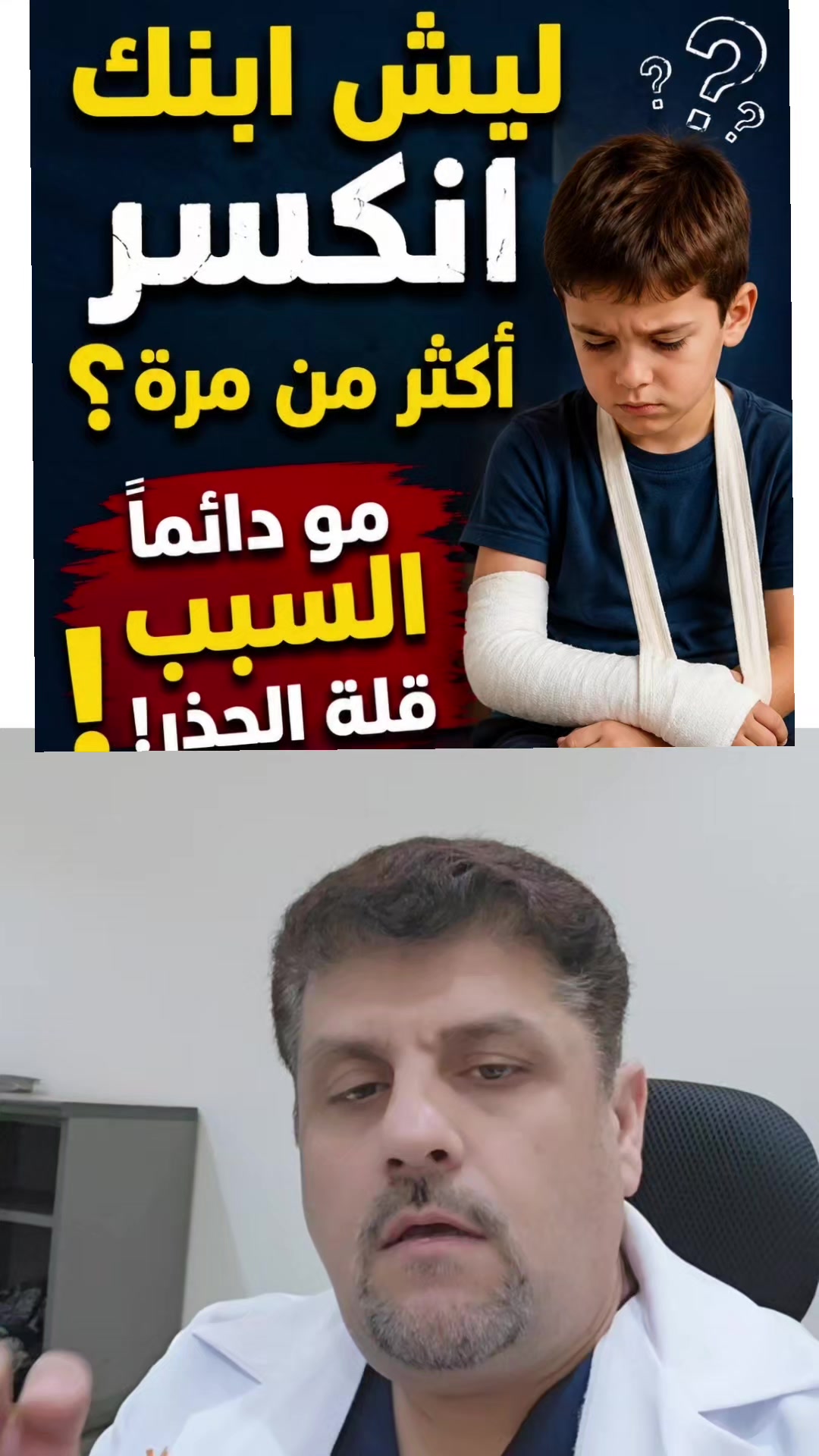 @Dr.RAEDHASAN