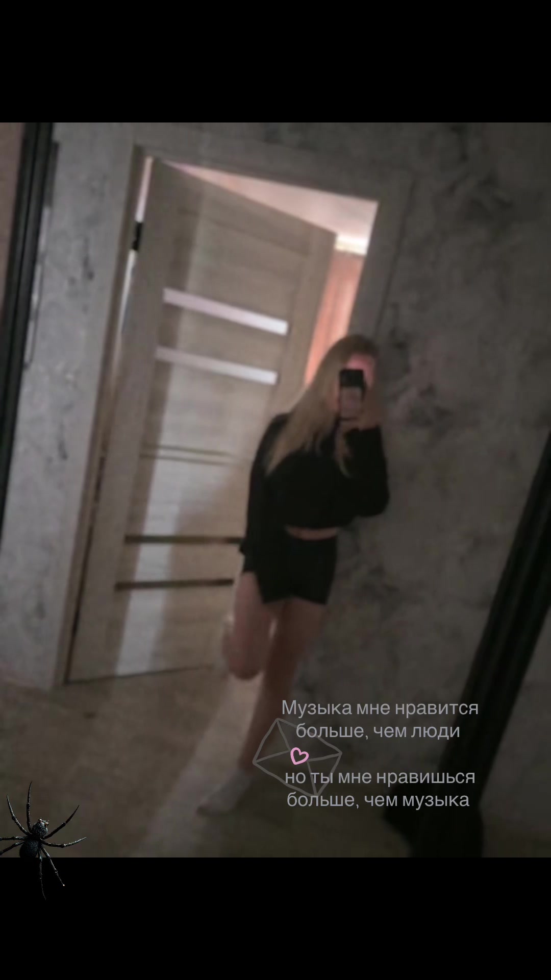 @мари