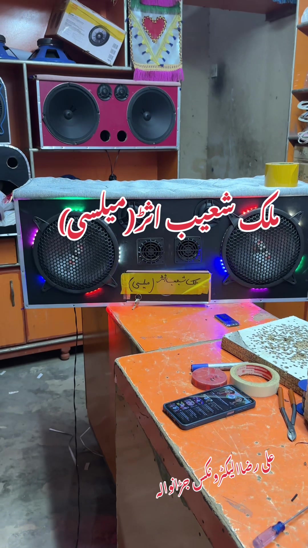 @Ali Raza Electronics Jaranwala