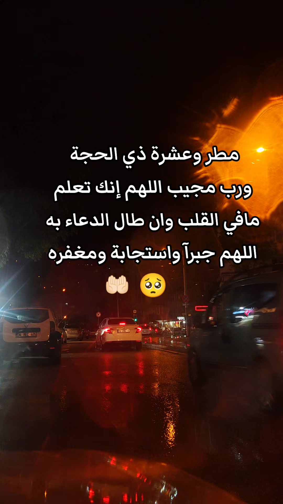 @💫👑بسمة امل👑💫