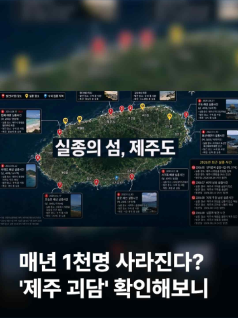 @JTBC News