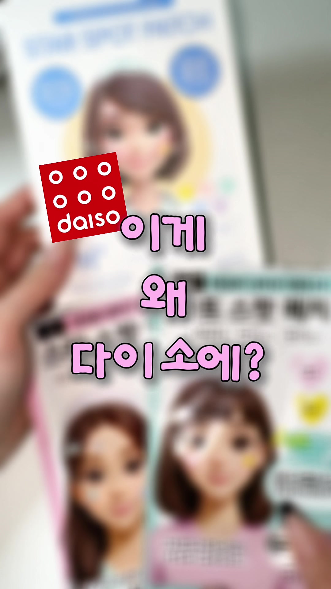 @앙몬드