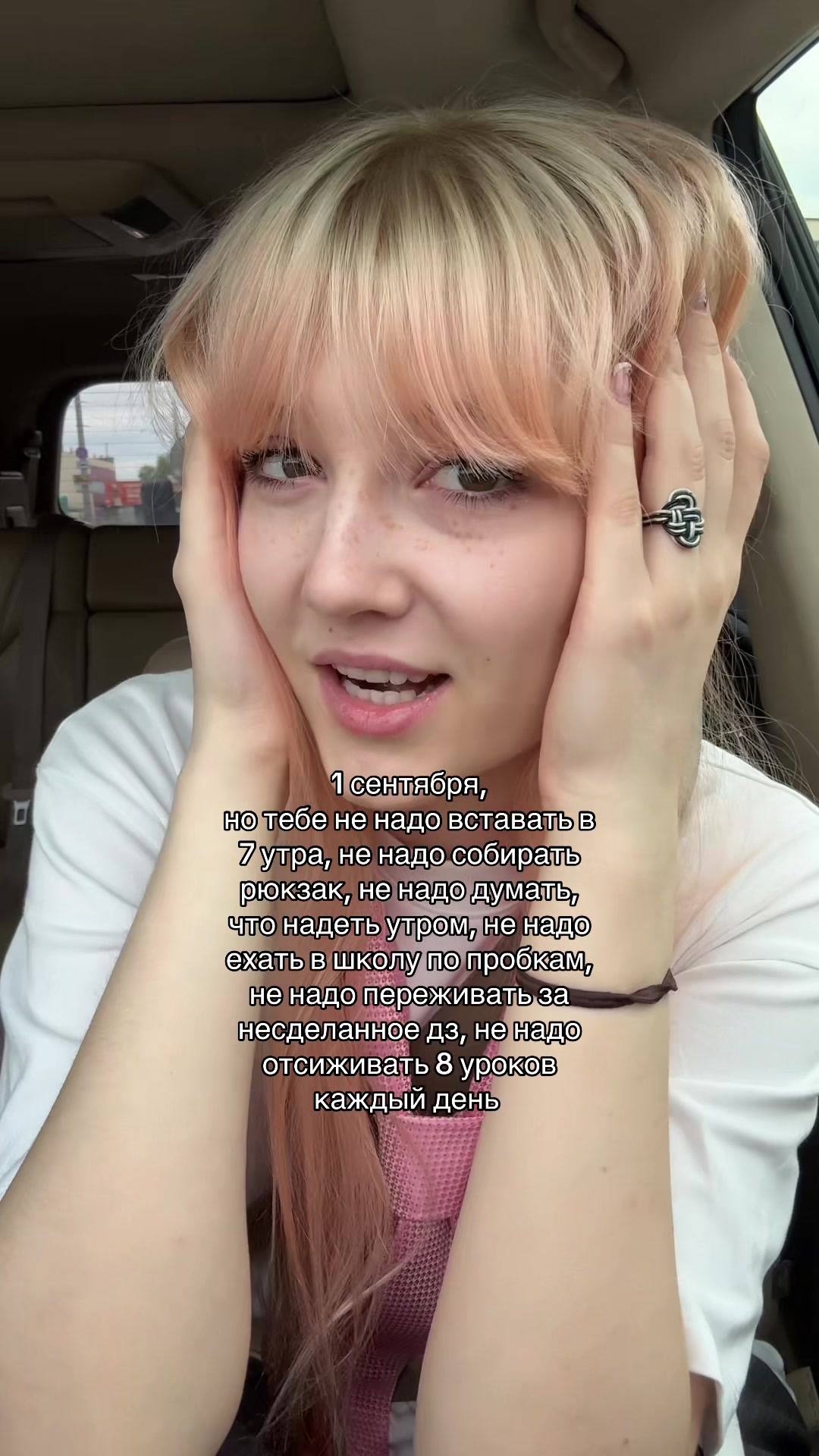 @ВИАЛИСКА