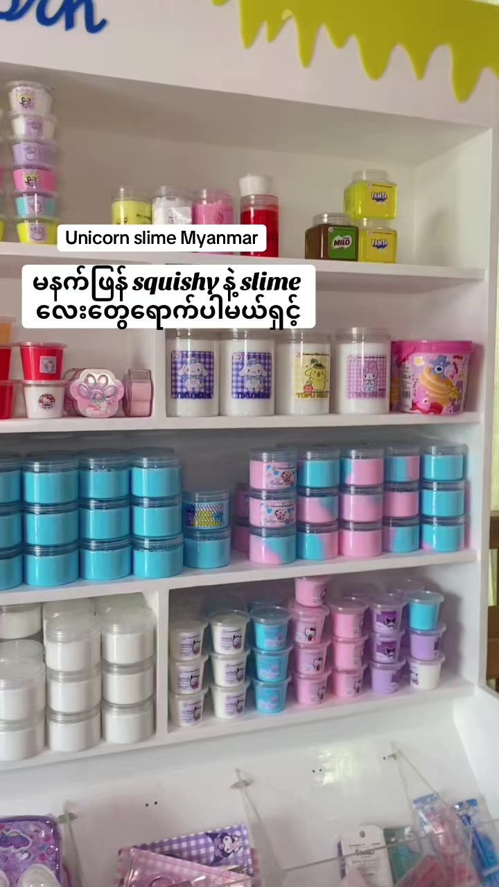@Unicorn Slime 🇲🇲