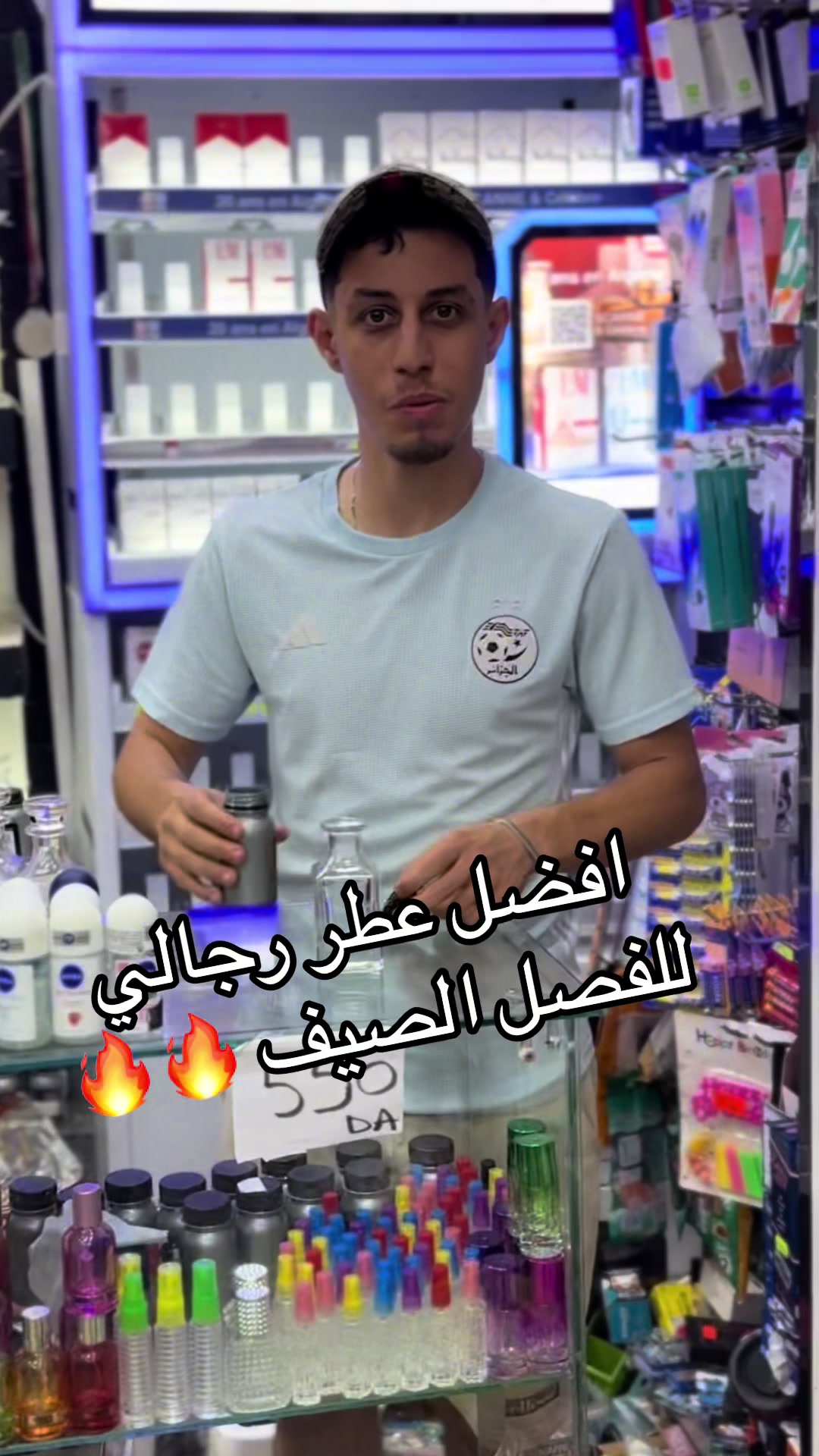 @Hani cosm&eacute;tique