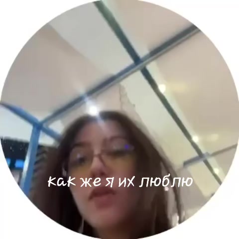 @Крик