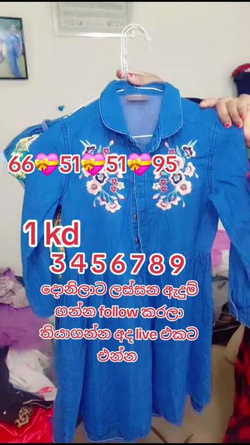 @සැවීනා online
