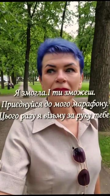 @Наталя