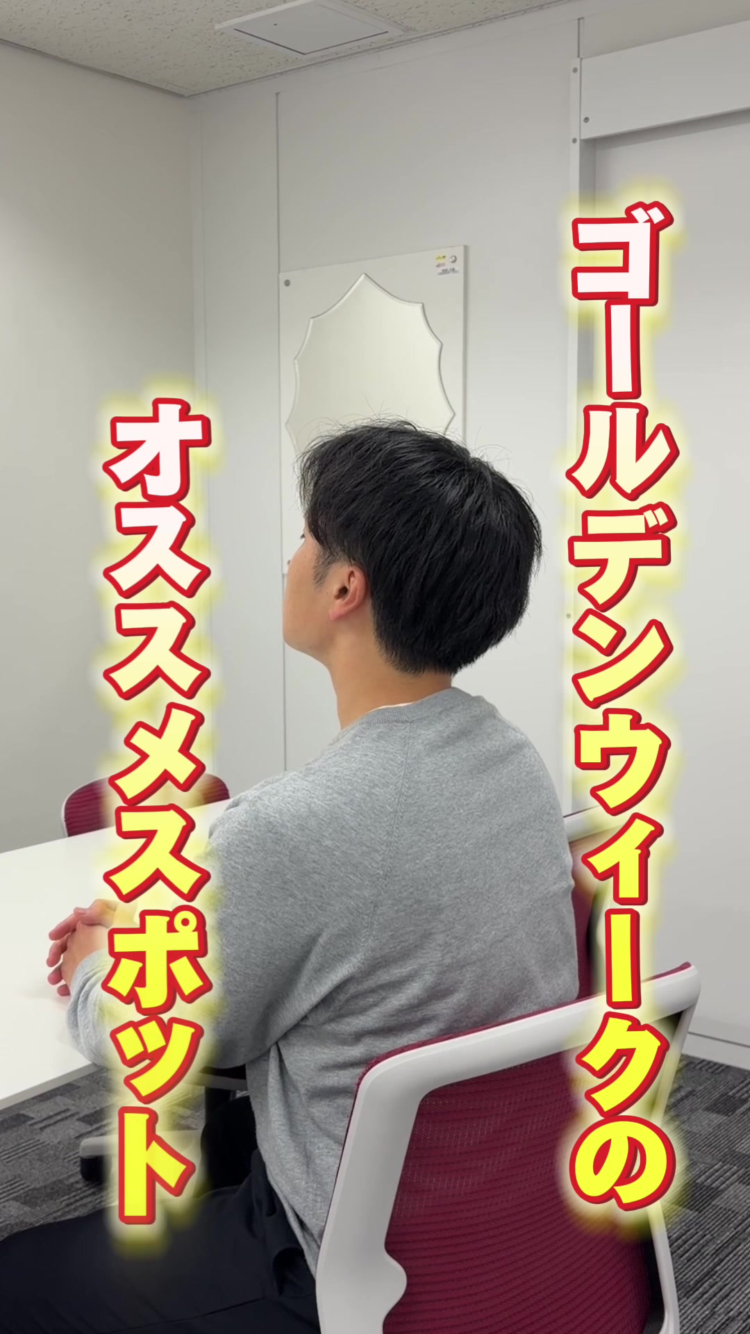 @アイタカーリポーター