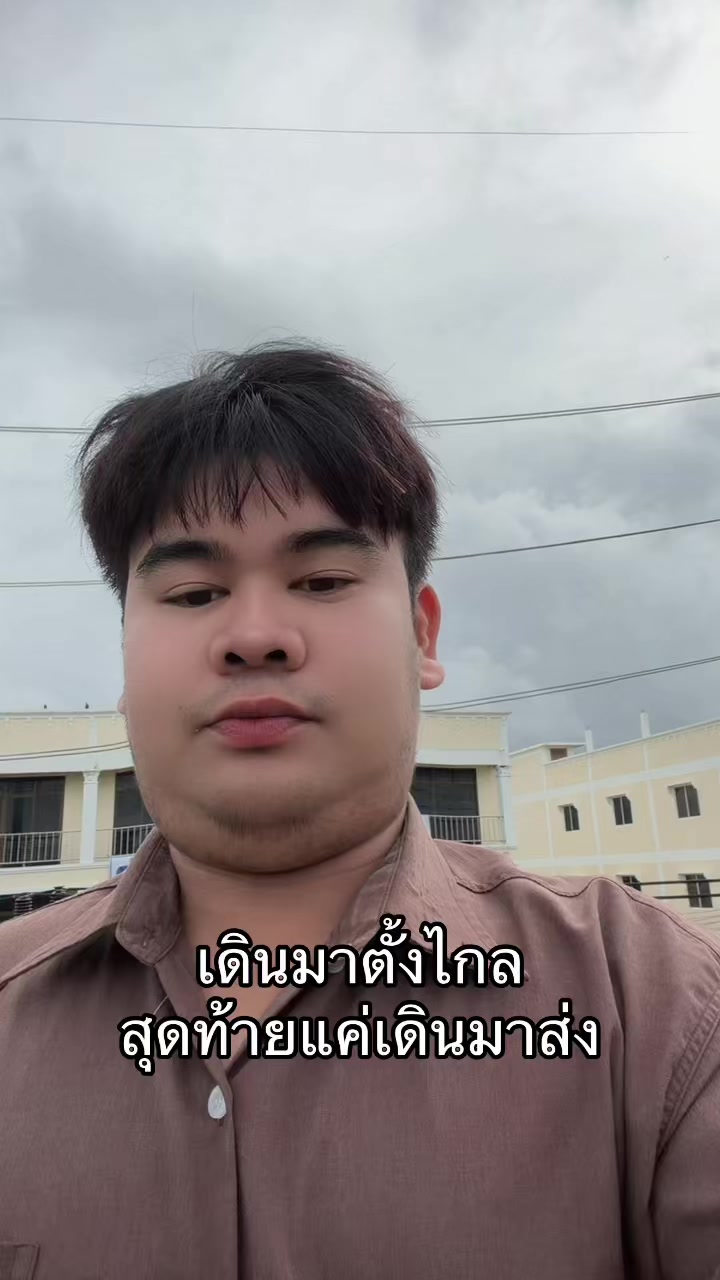 @Thayakorn24